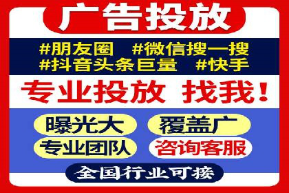 信息流广告优化案例：低成本高回报